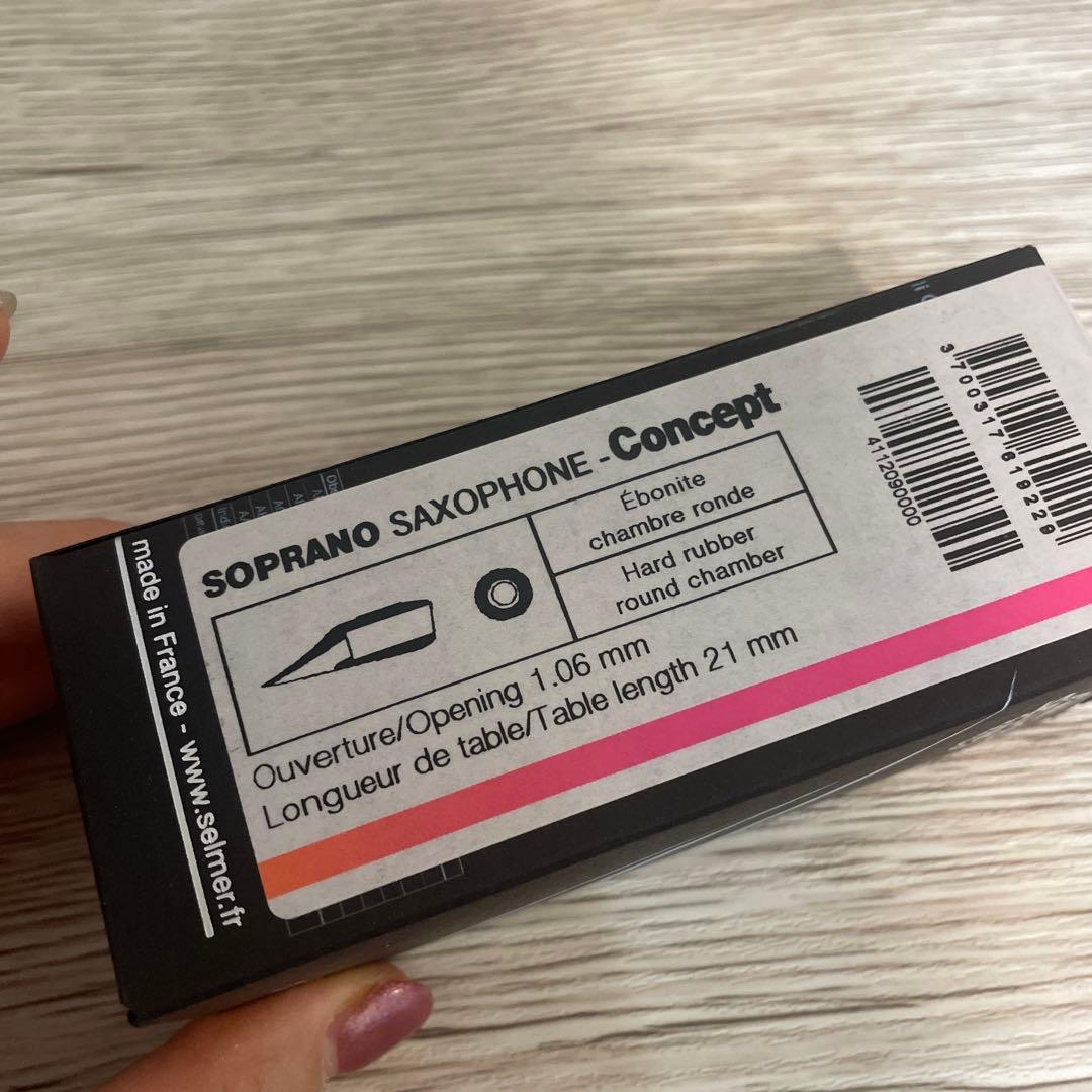 【プロ選定品】ソプラノサックスマウスピース セルマー コンセプト