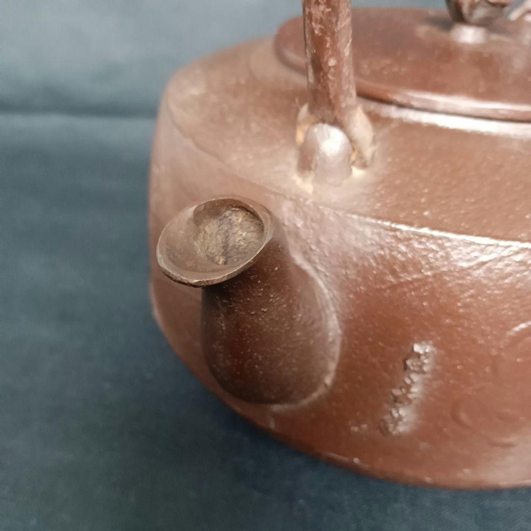 菊池保寿堂 保寿堂 面取 梅紋 鉄瓶