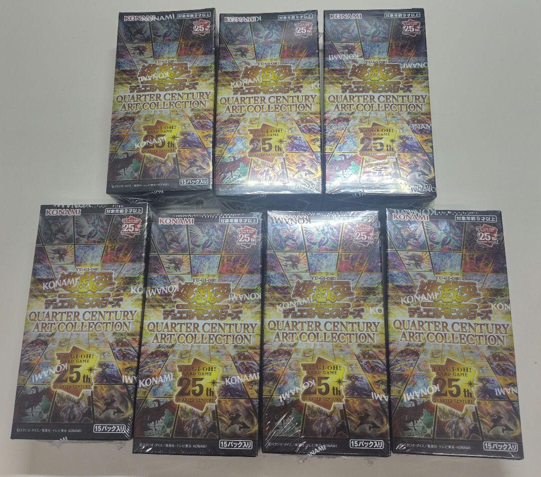 クォーターセンチュリーアートコレクション アーコレ 7box シュリンク付