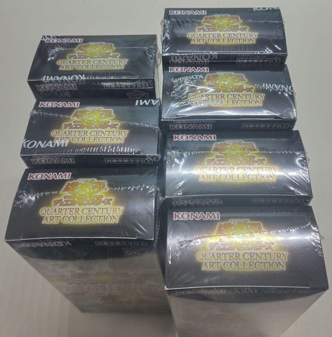 クォーターセンチュリーアートコレクション アーコレ 7box シュリンク付