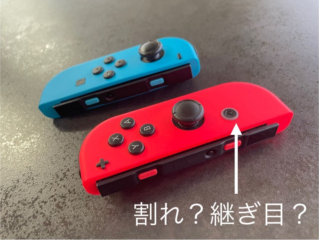 Nintendo Switch 後期型 バッテリー強化版