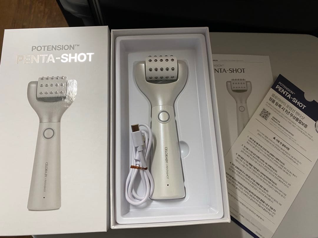 値下げ セロラバイ　ペンタショット➕プレゼントあり