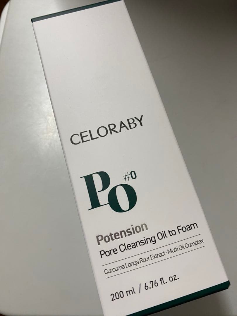 値下げ セロラバイ　ペンタショット➕プレゼントあり