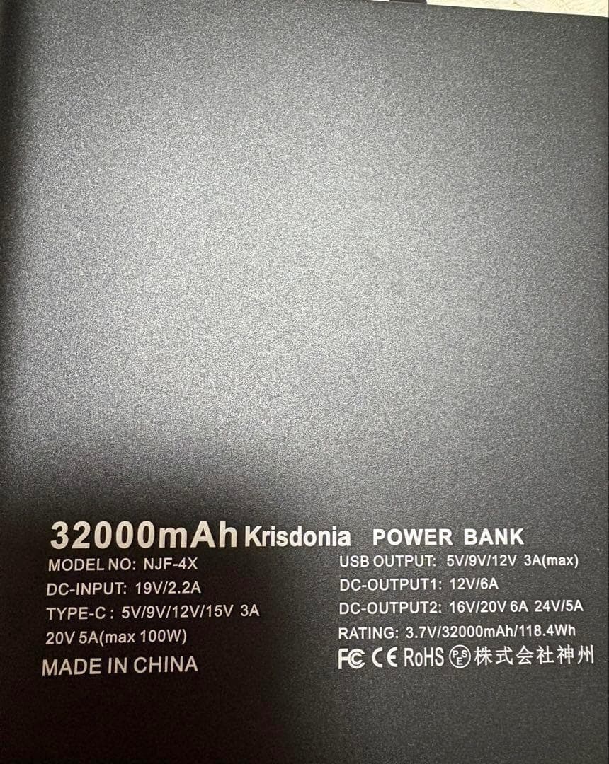 ラスト1点✨ポータブル電源モバイルバッテリー 大容量 32000mAh 急速