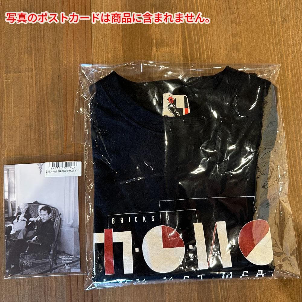 使用少　復刻版Bricks-Mono Tシャツ（黒）(イベント限定販売品)