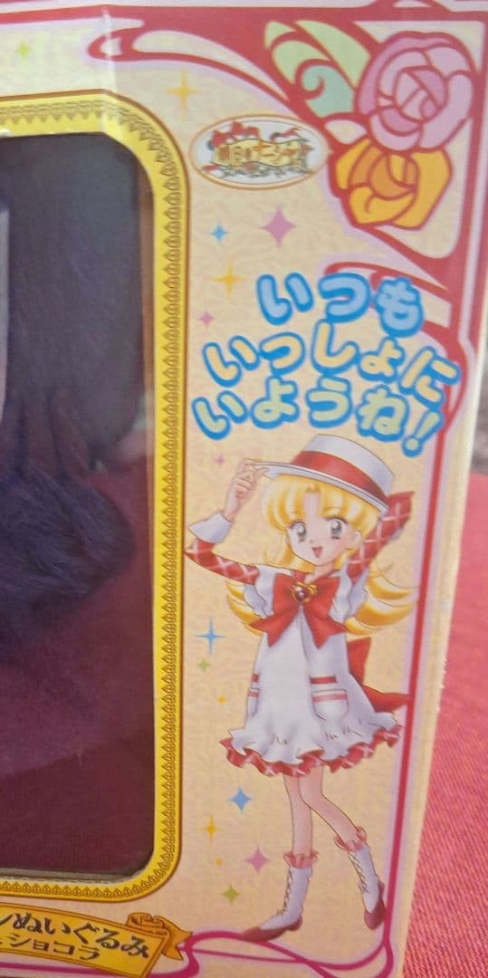 新品未使用♥️バンダイ ふたごライオン　ぬいぐるみ 　クリーム & ショコラ