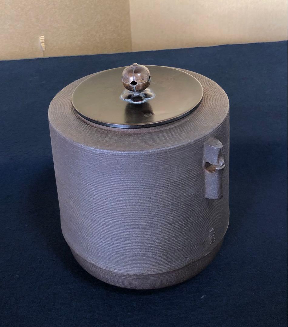 《R》茶道具 糸目筒釜 釜師 菊地政光 共箱　251216お5
