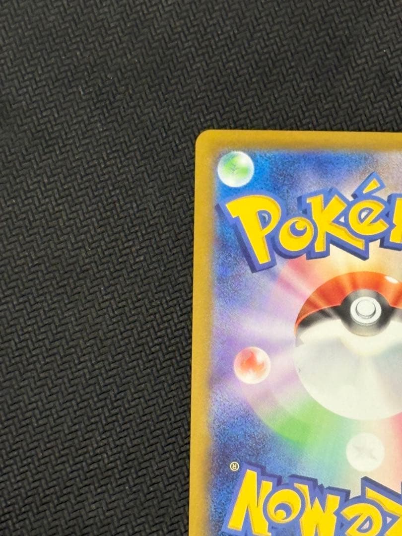 ボスの司令　SR カラスバ　760/742