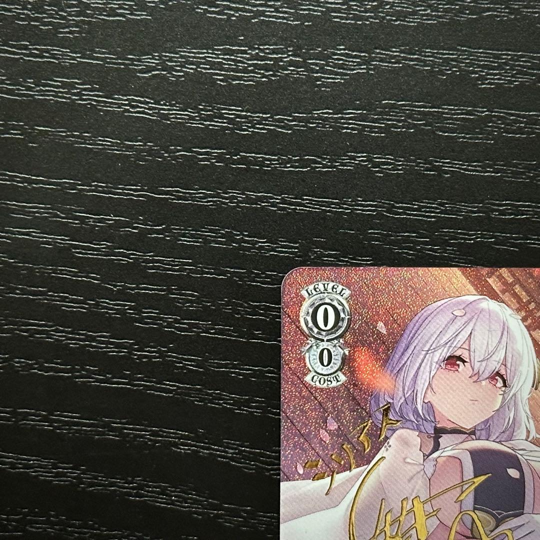 WS 軽巡洋艦シリアス SP サイン アズレン