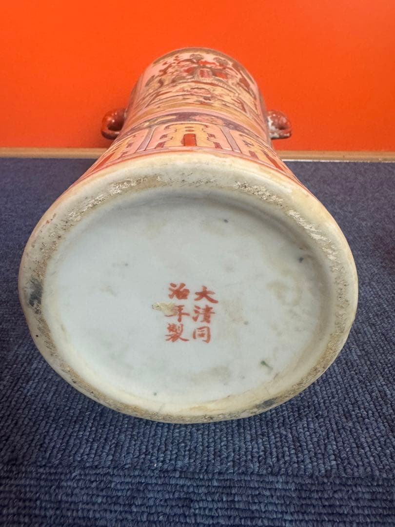 1749中国武神の図が描かれた双耳付きの人物花瓶 大清同治年製銘　時代物