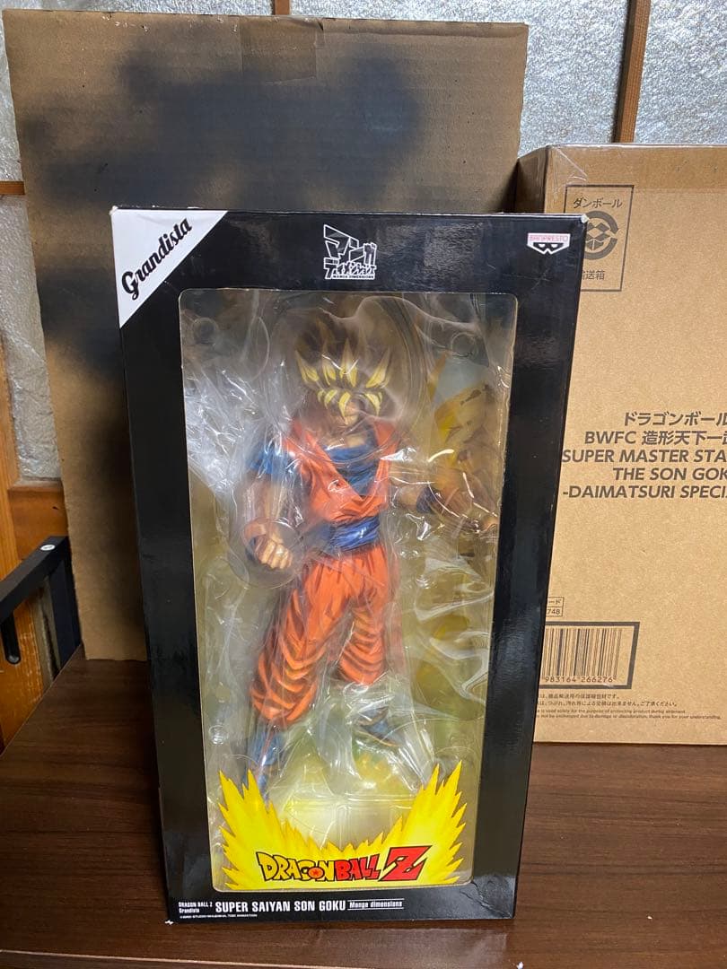 マンガディメンションズ　孫悟空超サイヤ人　グランディスタ　二次元彩色