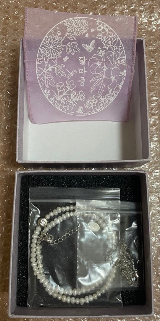 アイドル BTS 2022 DALMAJUNG NECKLACE SET