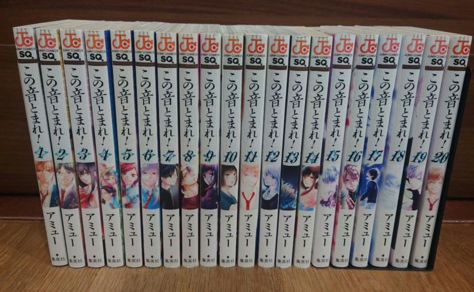 この音とまれ！ 最新33巻セット レンタルコミック＋新品未開封