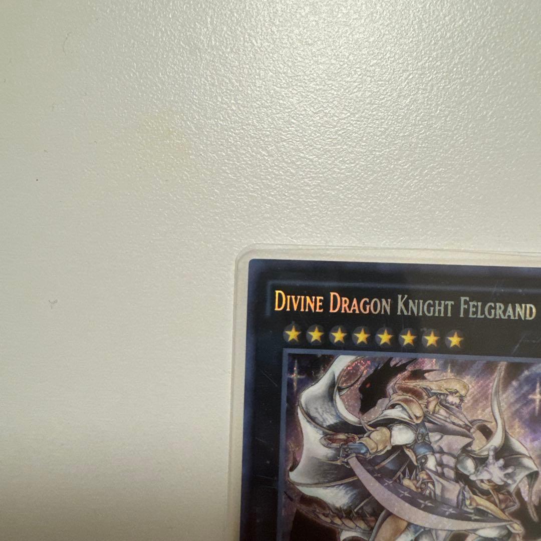 遊戯王　フェルグランド　海外版ファーストエディション