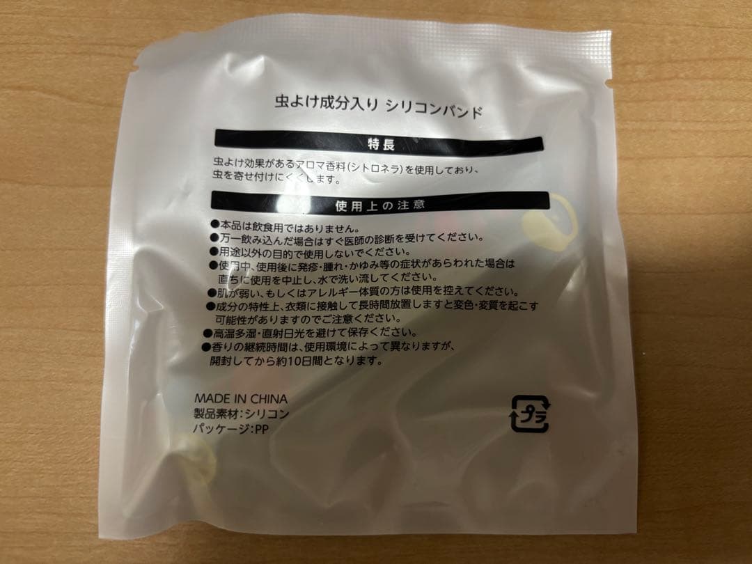 ミセス ラババン ピンバッジ