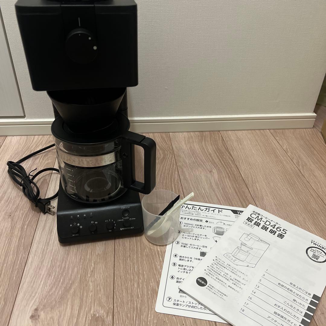 TWINBIRD CM-D465 ブラック コーヒーメーカー
