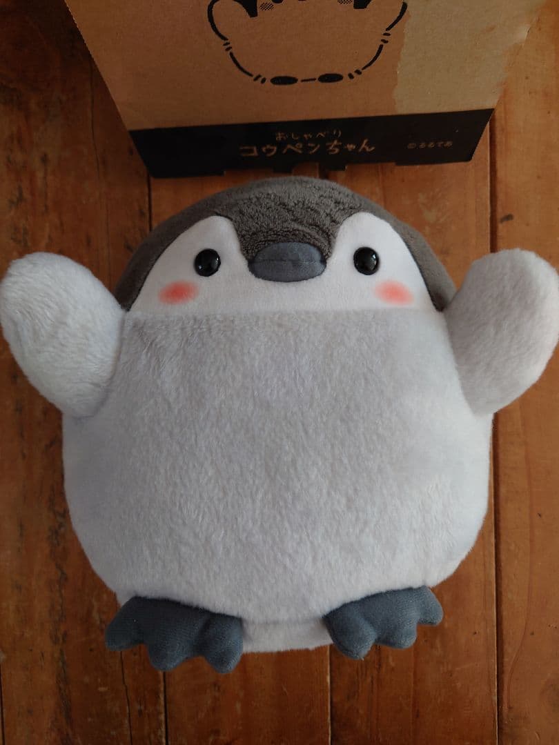 おしゃべりコウペンちゃん