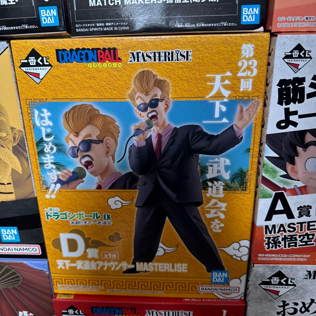 新品未開封　ドラゴンボール フィギュア　一番くじ　プライズ１３点セット