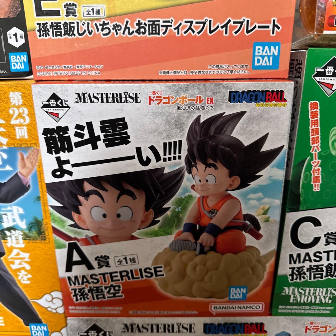 新品未開封　ドラゴンボール フィギュア　一番くじ　プライズ１３点セット