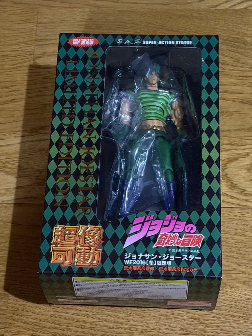 【WF限定特典付き】超像可動 ジョナサン・ジョースター ジョジョの奇妙な冒険