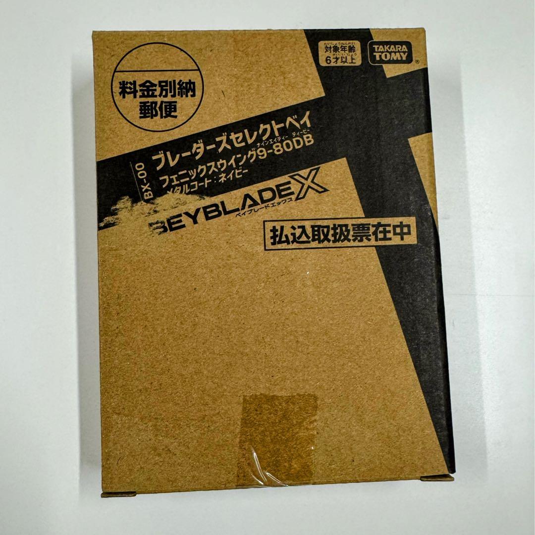 【新品・未使用】ブレーダーズセレクトベイ　フェニックスウィング9-80DB