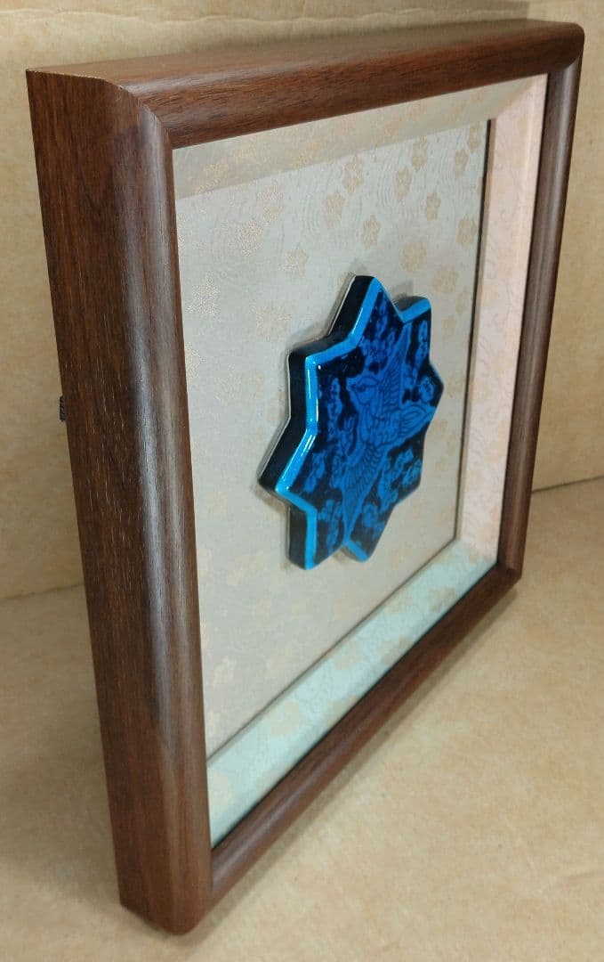 【本物保証】加藤幸兵衛窯 青釉鳥文星形陶額 共額 人間国宝,加藤卓男の出身窯