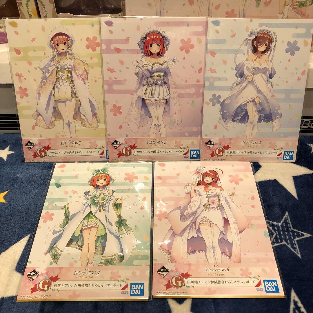 五等分の花嫁∬ 一番くじ　Bride ラストワン　フィギュア　フルコンプリート