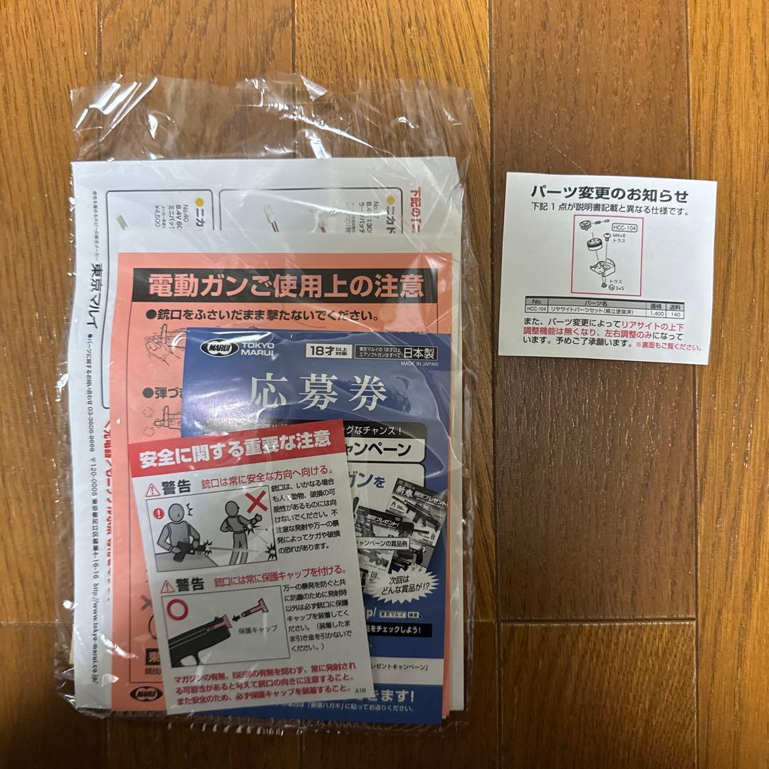 Heckler & Koch MP5 K セミオート・フルオート