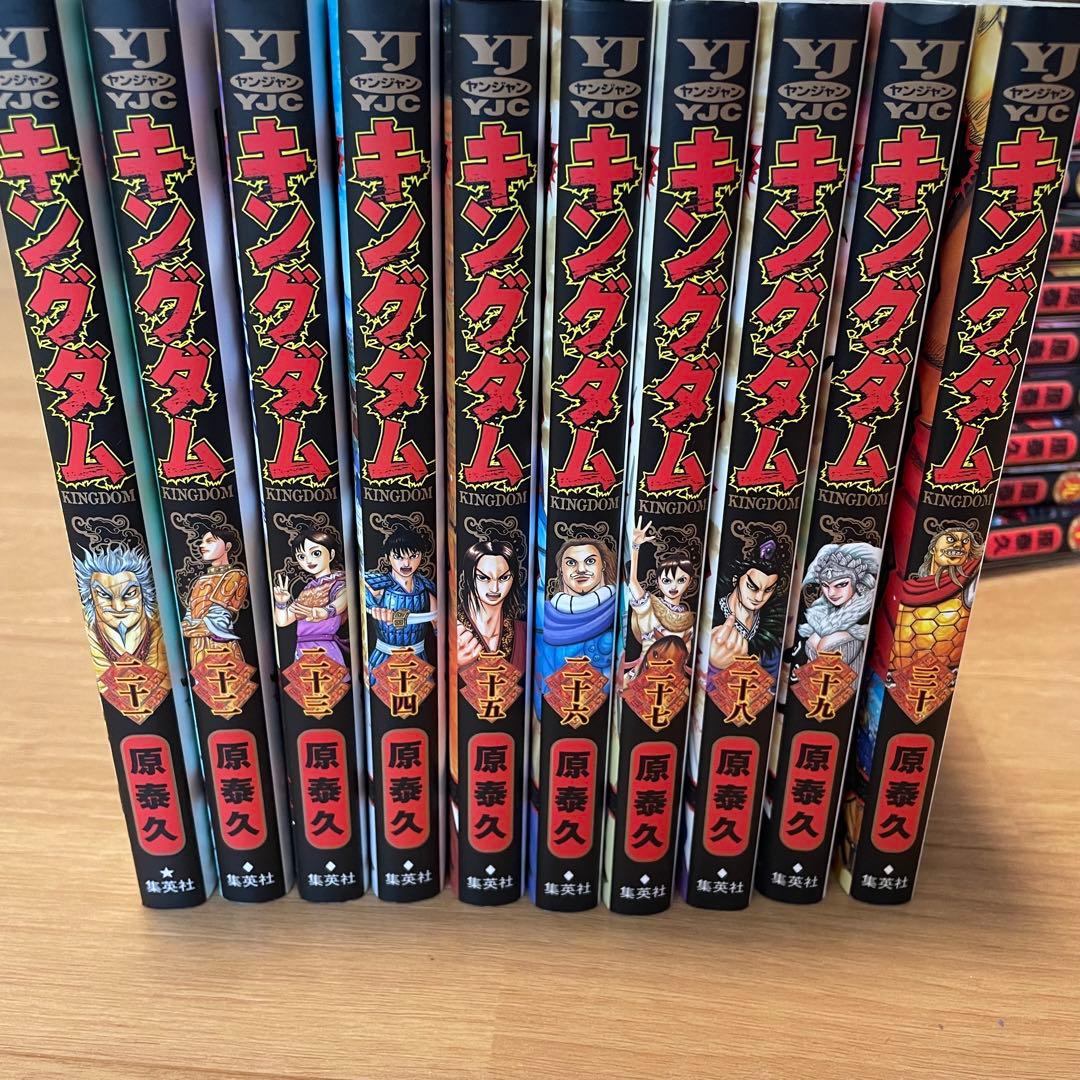 キングダム 原泰久　1〜46巻
