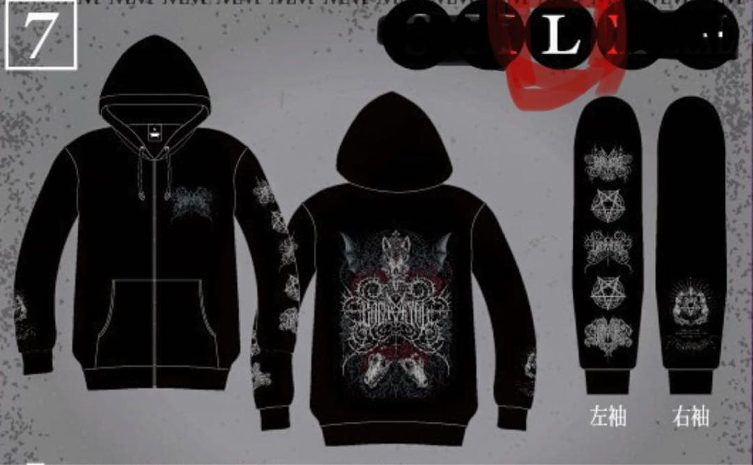 BABYL LEGEND MM MAGIC CIRCLE パーカー L