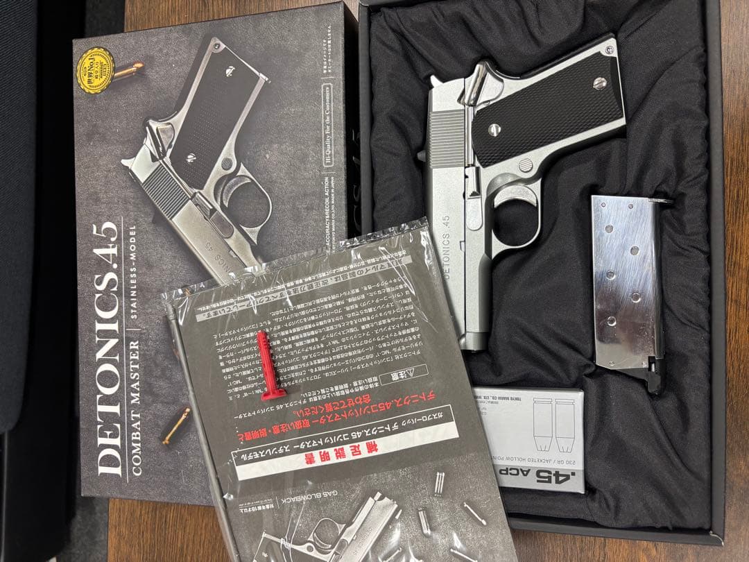 東京マルイ　デトニクス.45