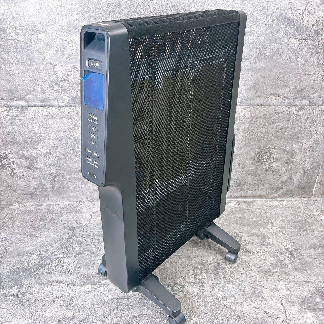 美品 シロカ 遠赤軽量ヒーター 2024年製 SN-M451 リモコン付き