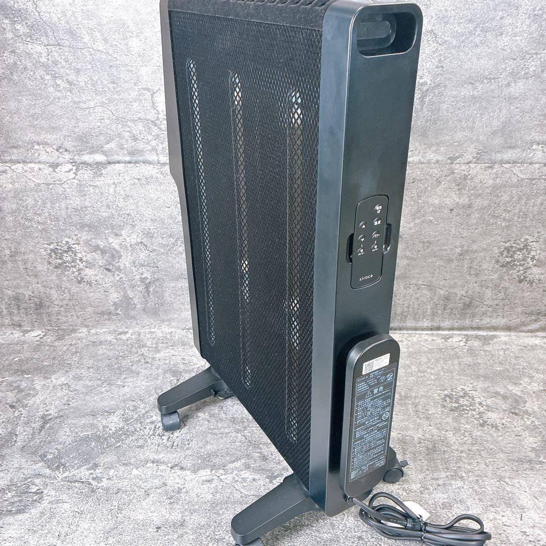 美品 シロカ 遠赤軽量ヒーター 2024年製 SN-M451 リモコン付き