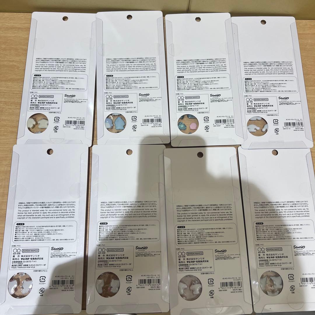 正規品 ボンボンドロップシール サンリオmini 8点セット