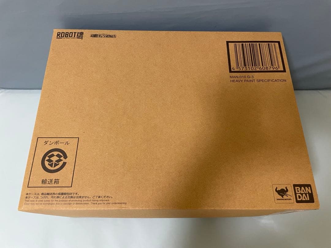 ROBOT魂 ＜SIDE MS＞ゲー・ドライ(重塗装仕様)