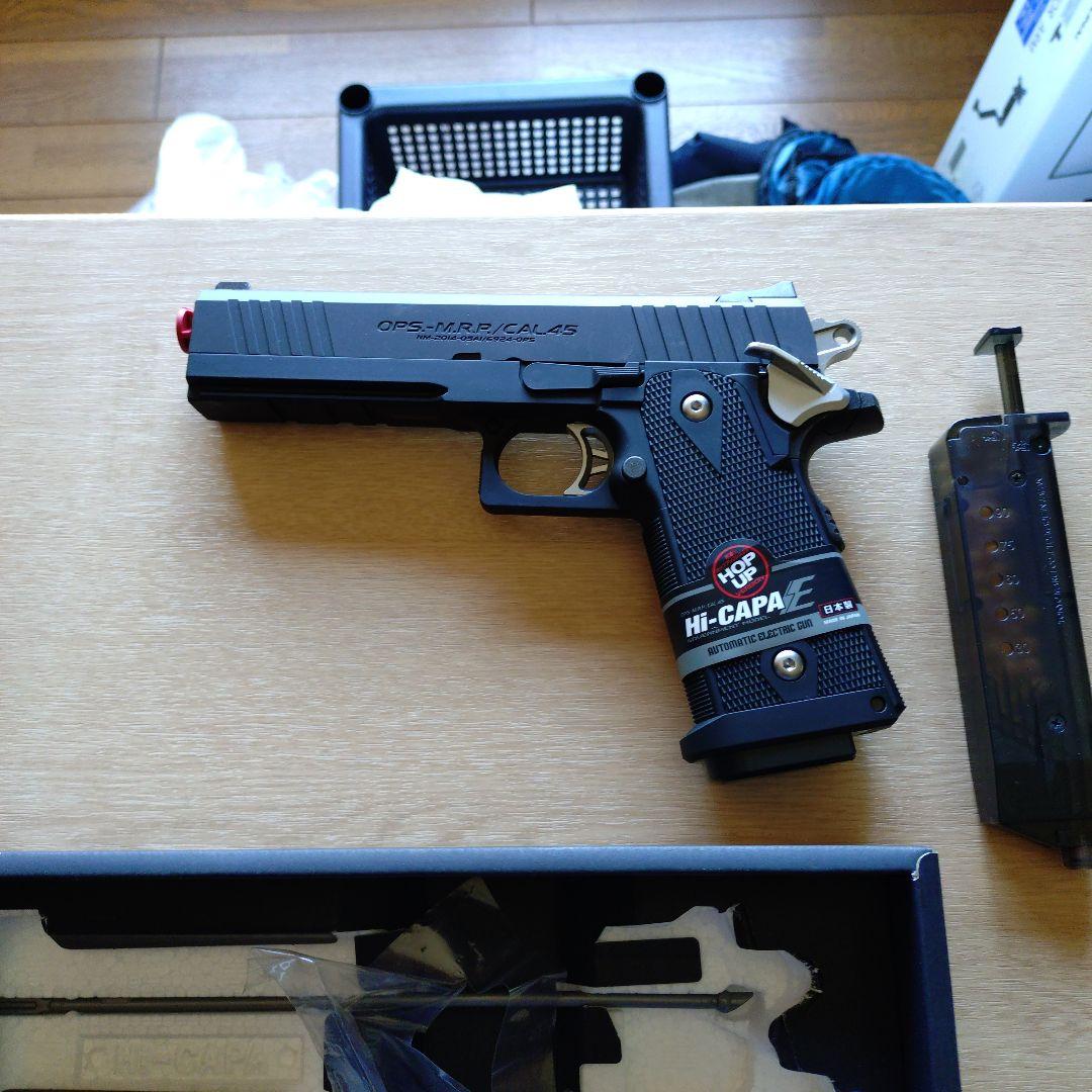 東京マルイ HI-CAPA E 電動ガン