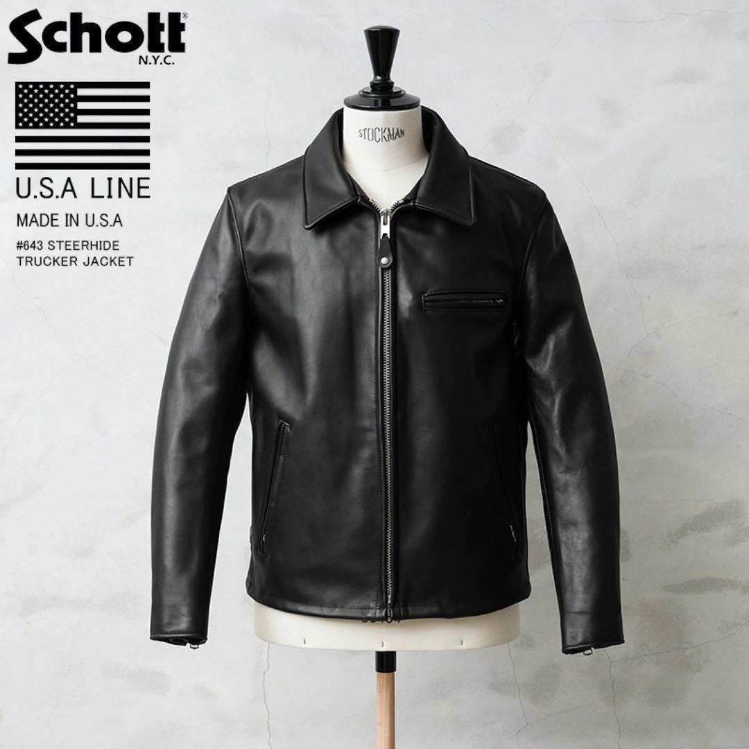 美品 Schott 643 襟付き レザー シングルライダース ブラック 42