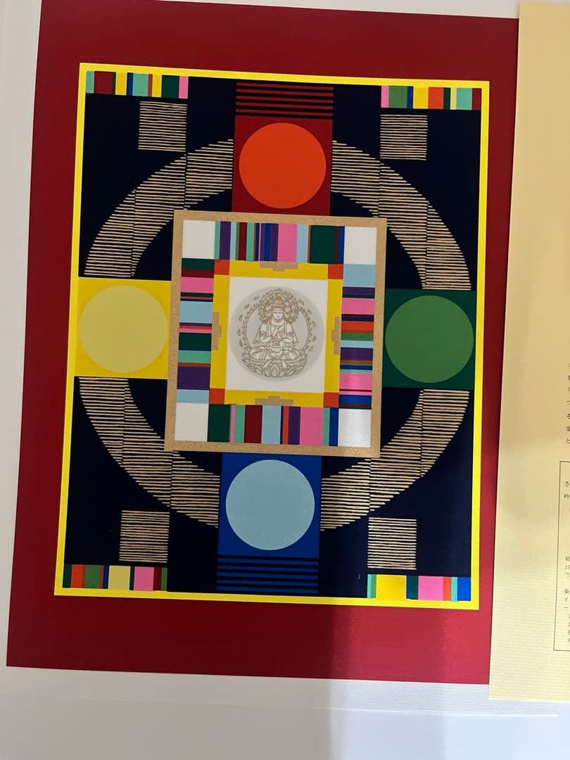 金剛会清風マンダラ　綴織　井関和代　清風高校　卒業記念品