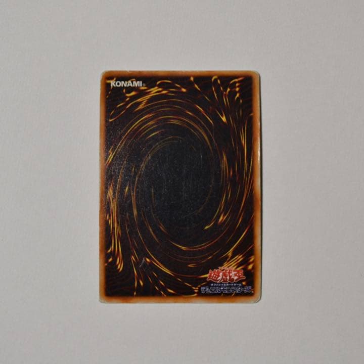 遊戯王 究極完全態・グレート・モス　シークレット　初期