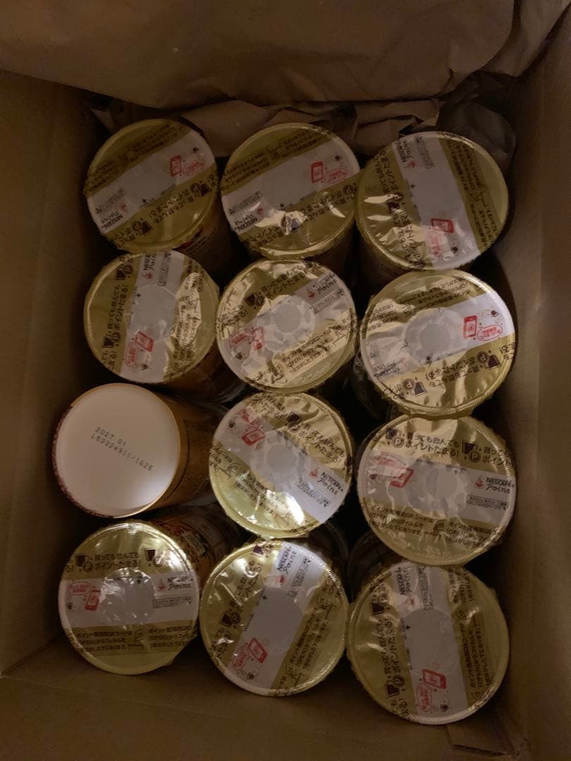 ネスカフェ ゴールドブレンド エコ＆システムパック95g❌20個