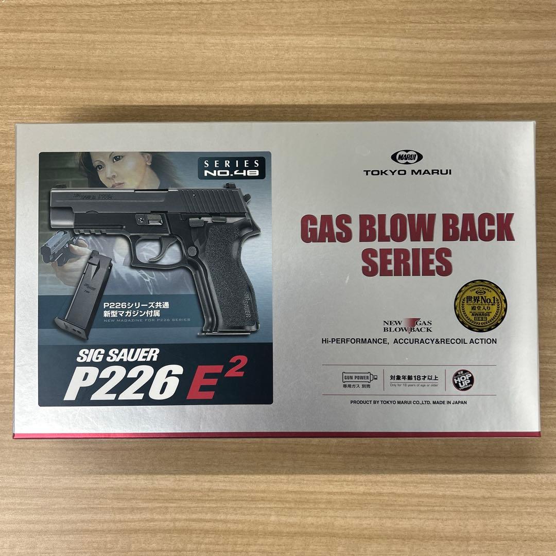 東京マルイ SIG SAUER P226 E2 ガスブローバック