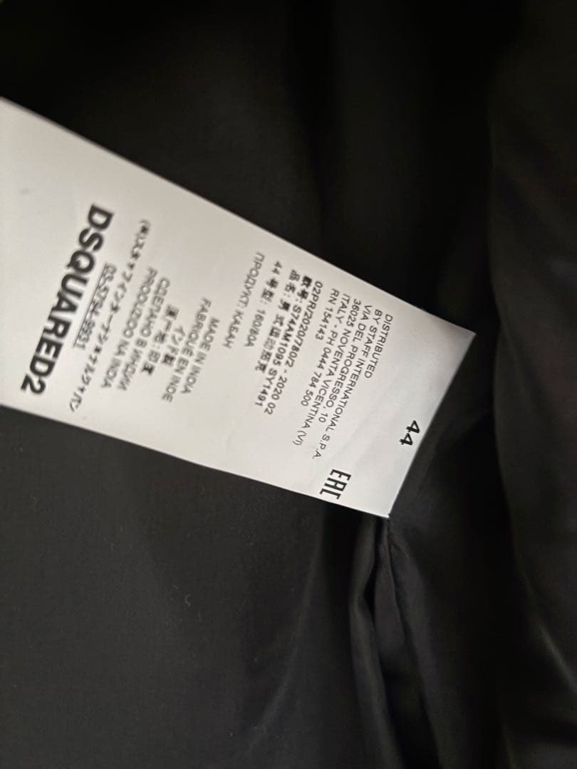 タケサン専用ディースクエアード2 シングルライダースジャケット ブラック