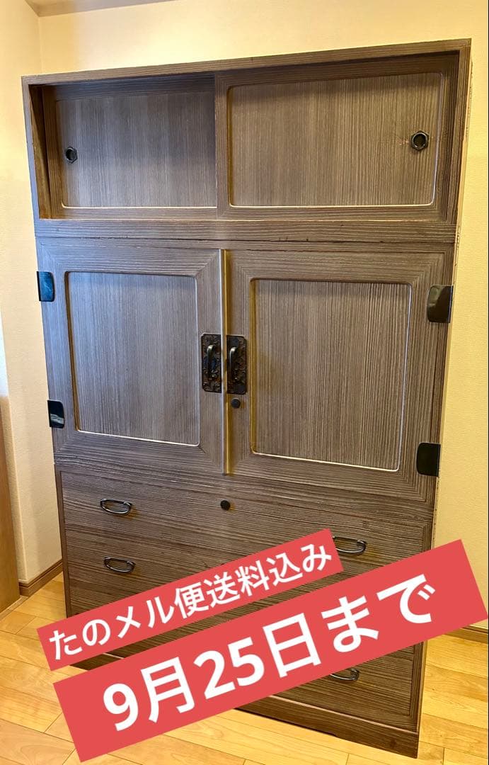 【中古品】桐箪笥　着物収納　時代家具　桐製　アンティーク　昭和レトロ　送料込