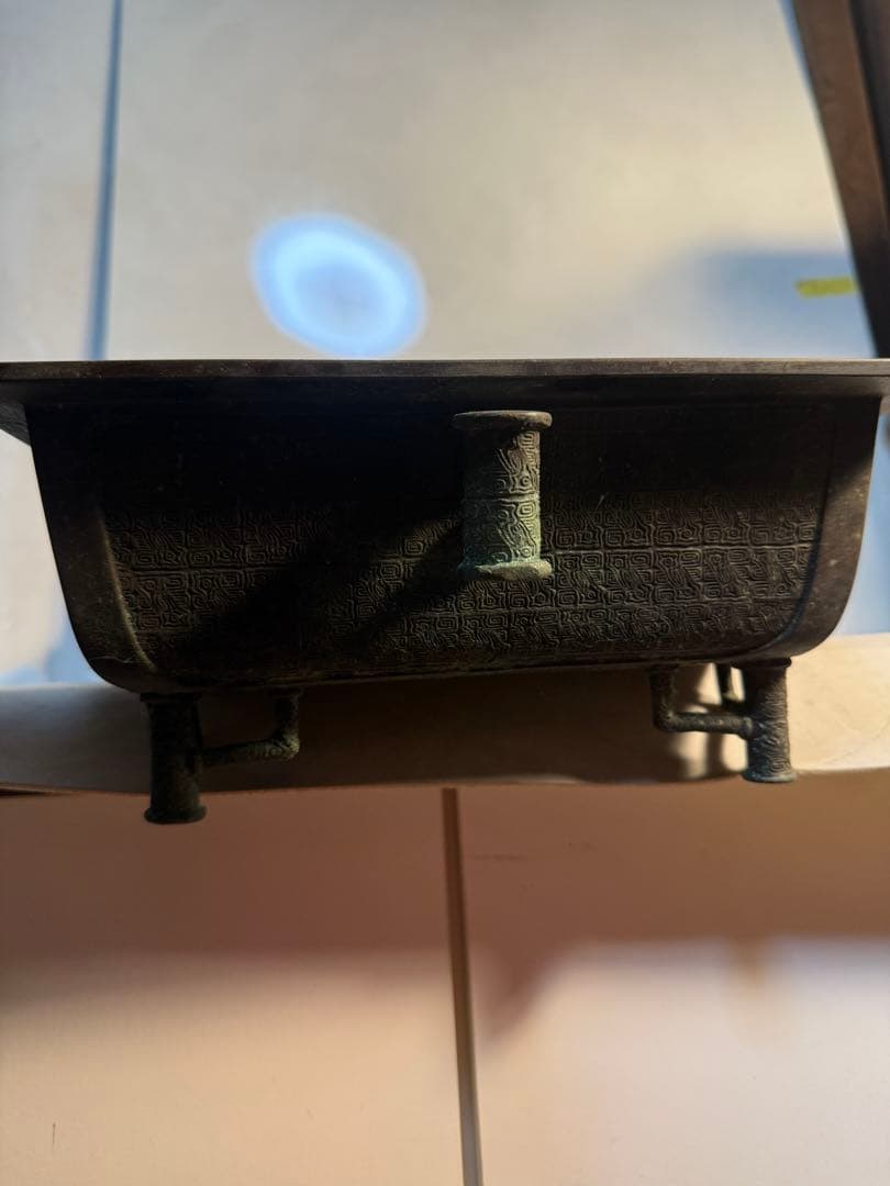 古銅 雲龍文 渡雲鑄 銘 水盤 木村渡雲 茶道具 花器台 香炉台 明治期