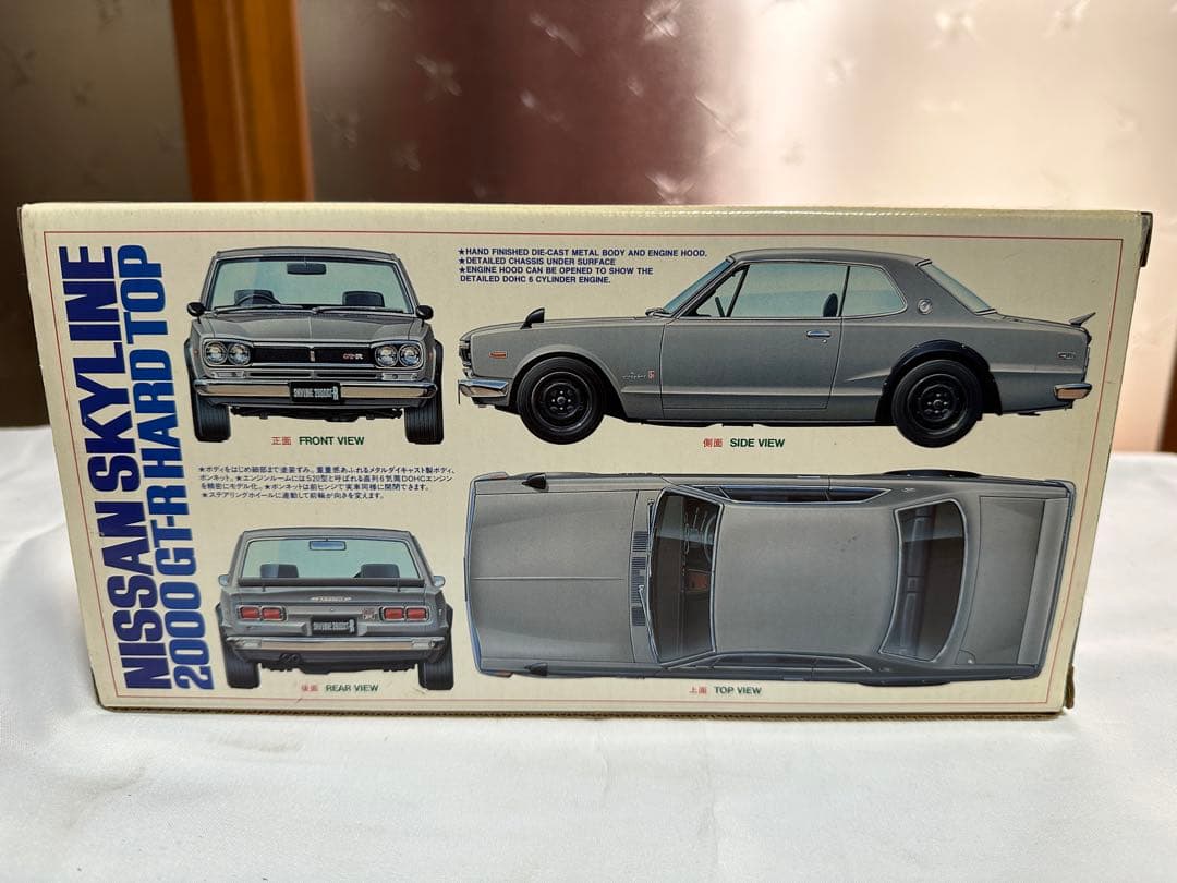 洋一さん専用　日産スカイライン2000 GT-R ハコスカ ダイキャストモデル