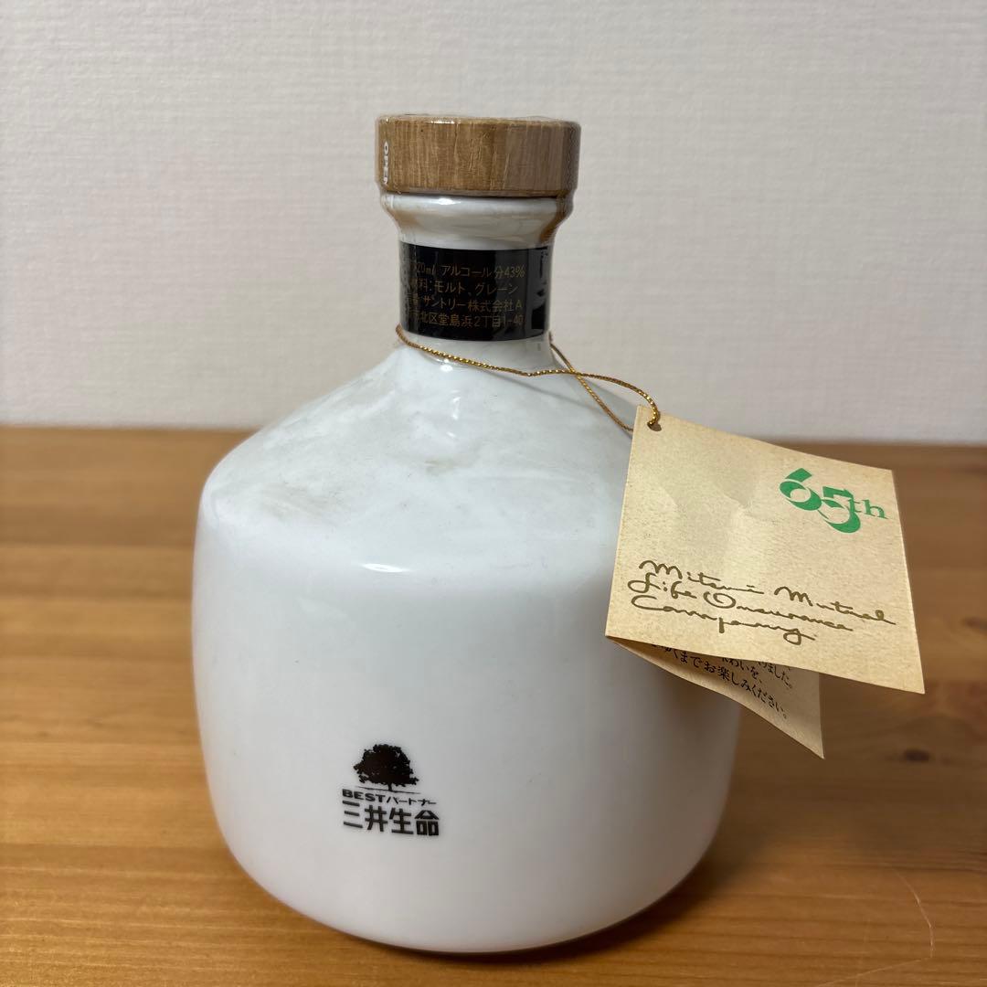 サントリーウイスキーローヤル　水井生命65周年記念ボトル　陶器　未開封