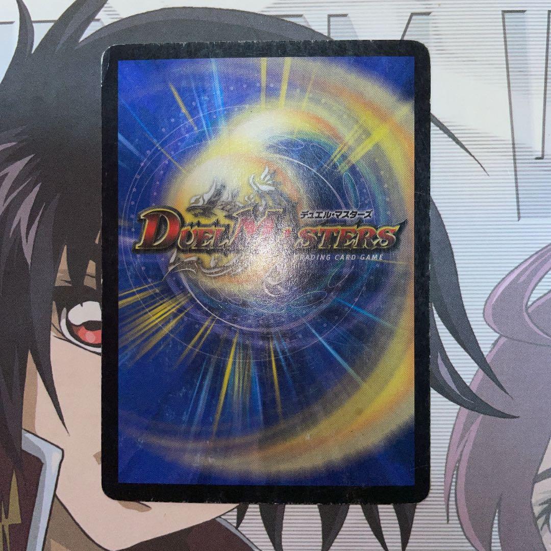 デュエルマスターズ アクア・スナイパー　エラーカード