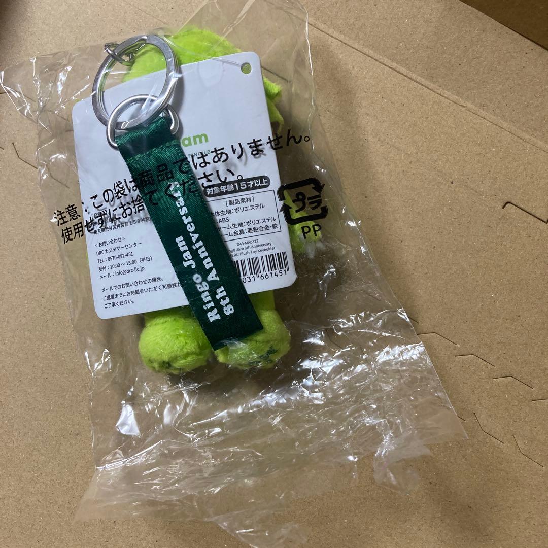 Mrs.GREEN APPLE RingoJam メメルぬいぐるみキーホルダー