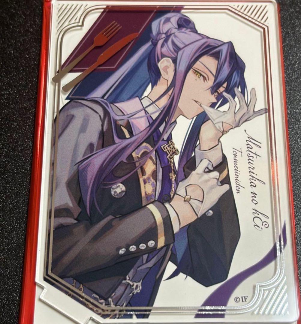 オトメイトマーケット　オトマ　アクリルスタンド　マツリカの炯　燕來