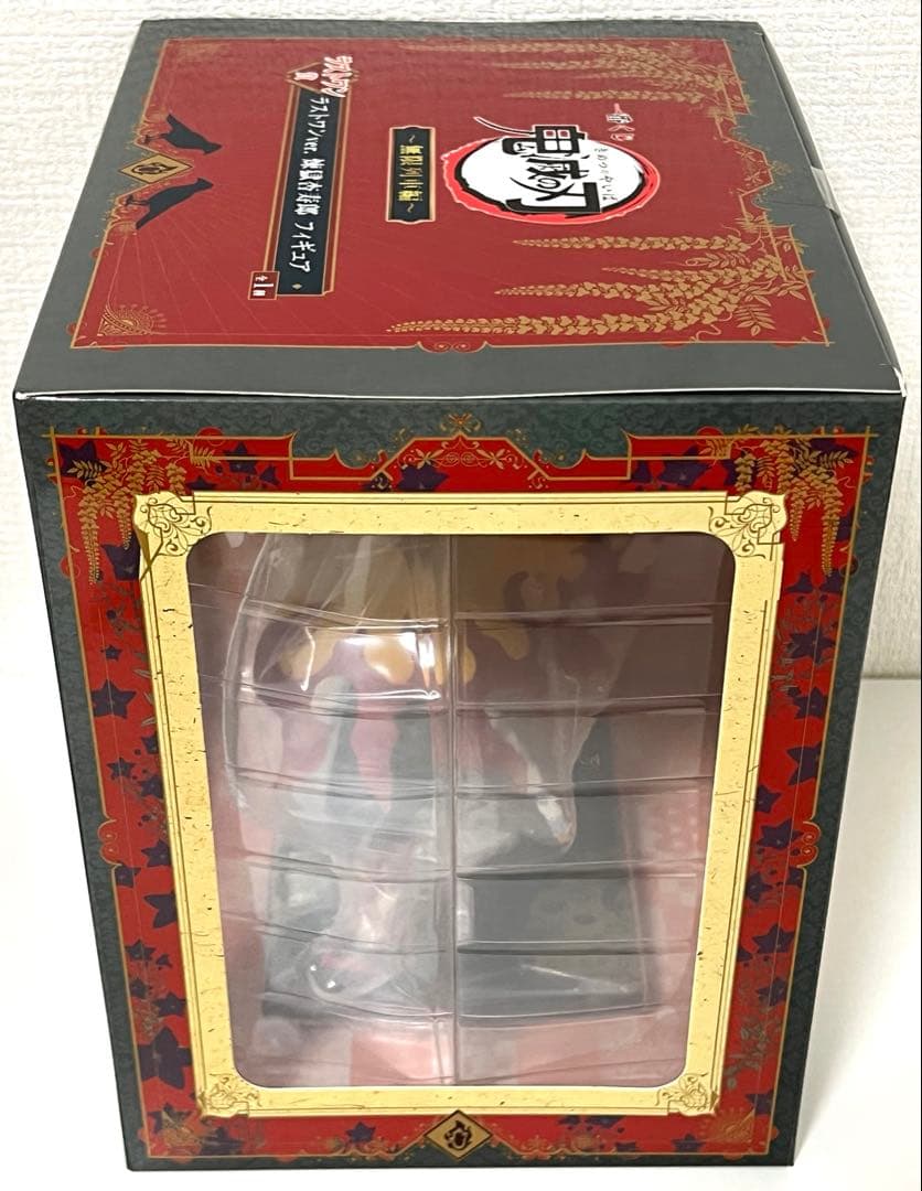 一番くじ ラストワン賞